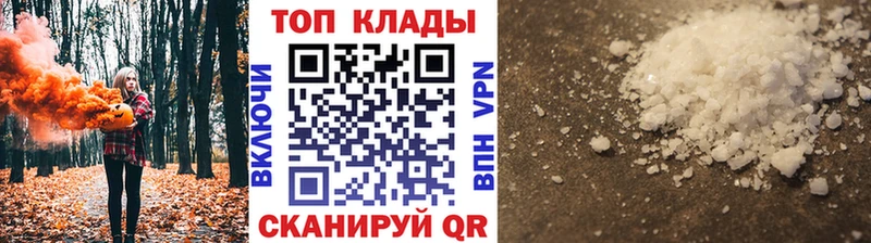 Купить МАРИХУАНА  ЭКСТАЗИ  Гашиш  Меф мяу мяу  Кокаин  Alpha-PVP  Жуковка