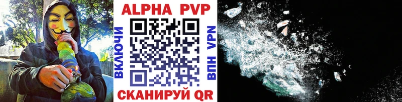 A-PVP СК КРИС  Купить закладки  Жуковка 