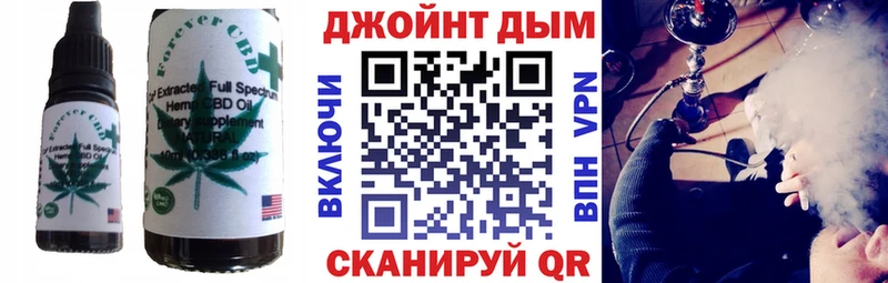 Еда ТГК марихуана  Купить где  Жуковка 