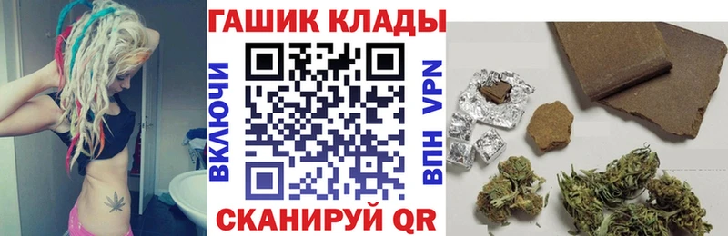 Гашиш гарик  Купить  Жуковка 