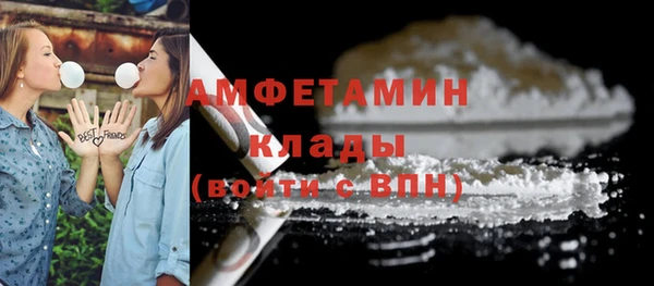 герыч Дмитровск