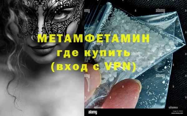 герыч Дмитровск