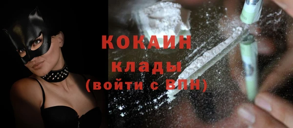 кокаин колумбия Дмитров