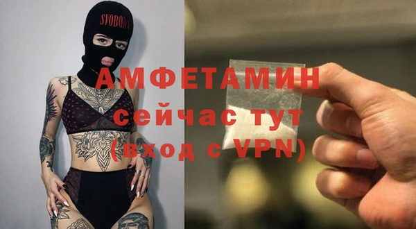 герыч Дмитровск