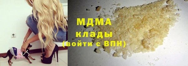 кокаин колумбия Дмитров