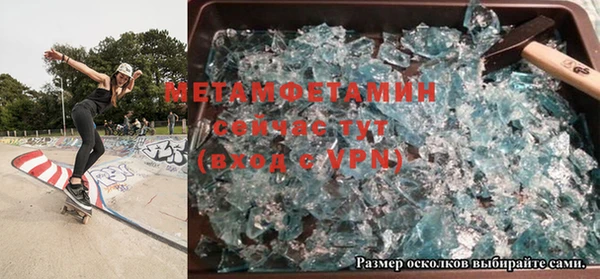 гашишное масло Елизово