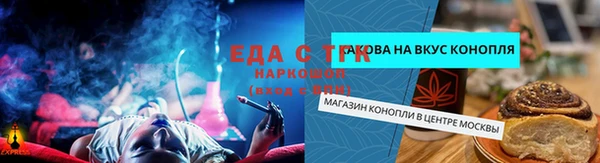 герыч Дмитровск