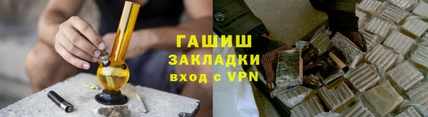 герыч Дмитровск