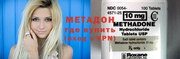 герыч Дмитровск
