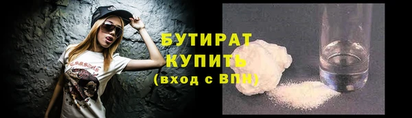 герыч Дмитровск