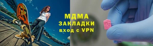 PSILOCYBIN Елабуга