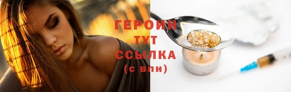 кокаин колумбия Дмитров
