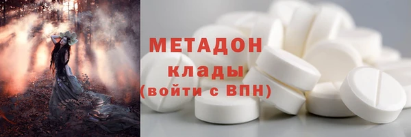 кокаин колумбия Дмитров