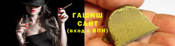 герыч Дмитровск