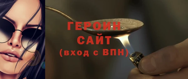 герыч Дмитровск