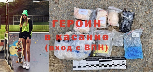 герыч Дмитровск