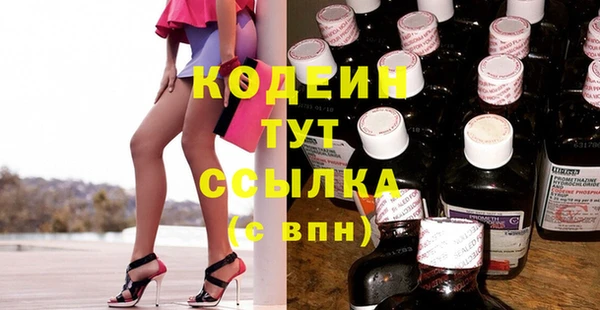 герыч Дмитровск