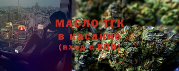 гашишное масло Елизово
