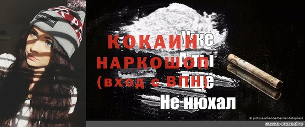 кокаин колумбия Дмитров