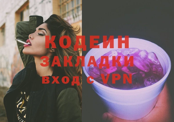 кокаин колумбия Дмитров