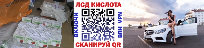 LSD-25 экстази ecstasy  Купить где  Жуковка 