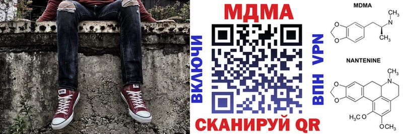 МДМА VHQ  Купить  Жуковка 