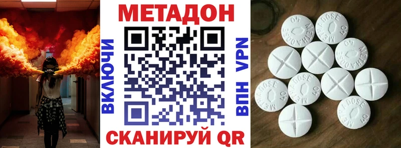 Купить закладки  Жуковка  Метадон мёд 