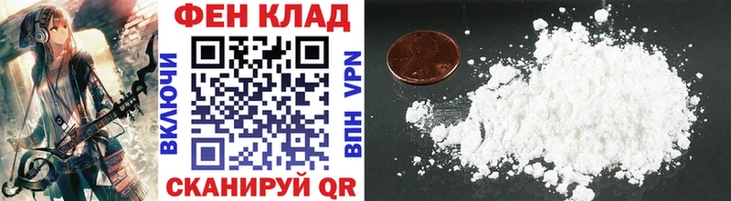 Купить закладки  Жуковка  МЕТАМФЕТАМИН Декстрометамфетамин 99.9% 